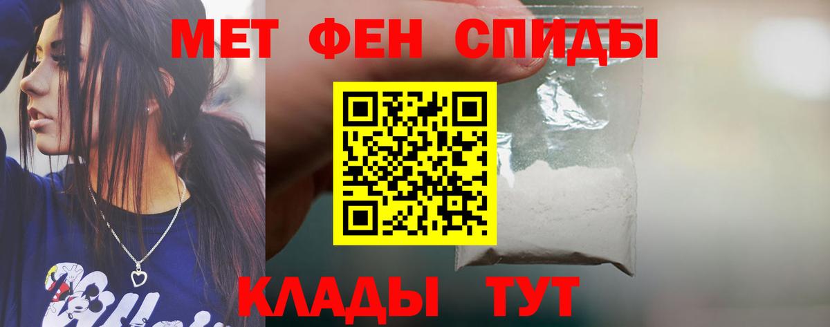 Amphetamine 98%  Amphetamine  Нижнекамск  Вход с VPN 