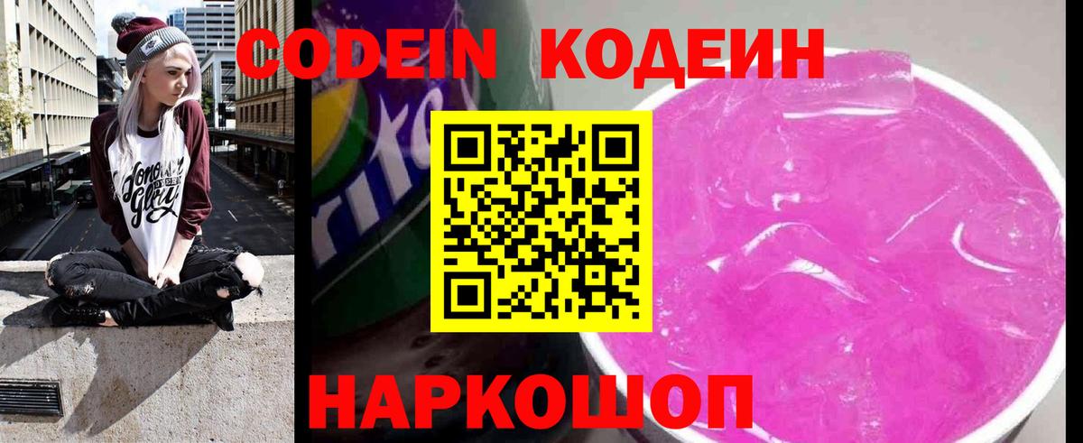 ГАШИШ  Нижнекамск  Лсд 25  ГАШ  A PVP СК кристаллы  Вход с VPN  Экстази  Кокаин  МЕФ   Бошки Шишки 