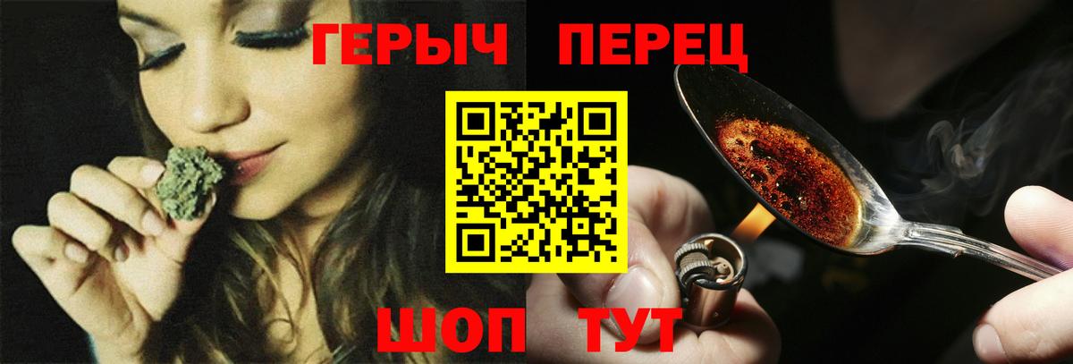Героин афганец Нижнекамск