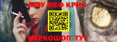 индика Гусиноозёрск