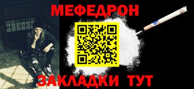 индика Гусиноозёрск