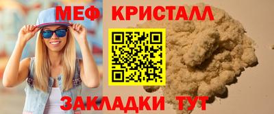 первитин Гусев