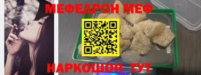 первитин Гусев
