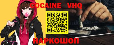 амфетамин Донецк