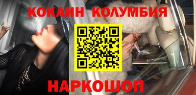 индика Гусиноозёрск