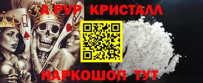 гашиш Донской