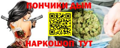каннабис Гусь-Хрустальный