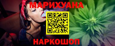 индика Гусиноозёрск