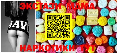 индика Гусиноозёрск