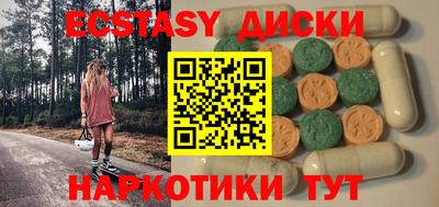 каннабис Гусь-Хрустальный