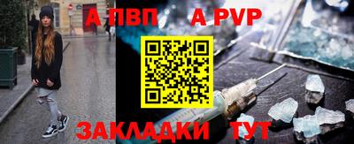 амфетамин Донецк
