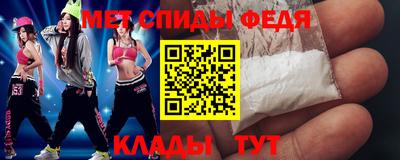 первитин Гусев
