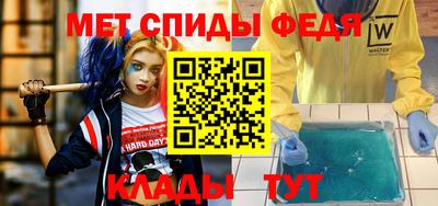 первитин Гусев