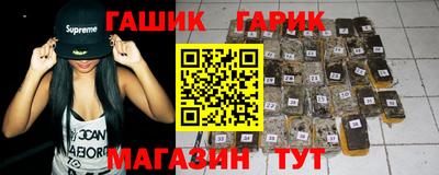 каннабис Гусь-Хрустальный