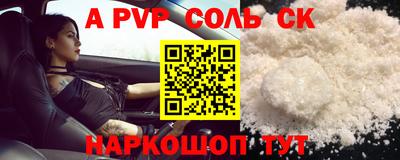 амфетамин Донецк
