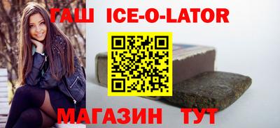 индика Гусиноозёрск