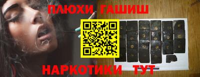 альфа пвп Дубна