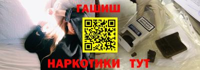каннабис Гусь-Хрустальный
