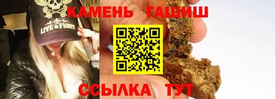 амфетамин Донецк