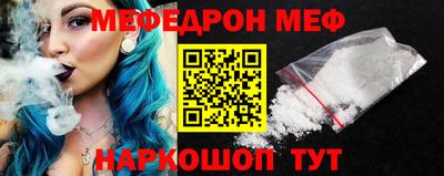 первитин Гусев