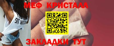 первитин Гусев