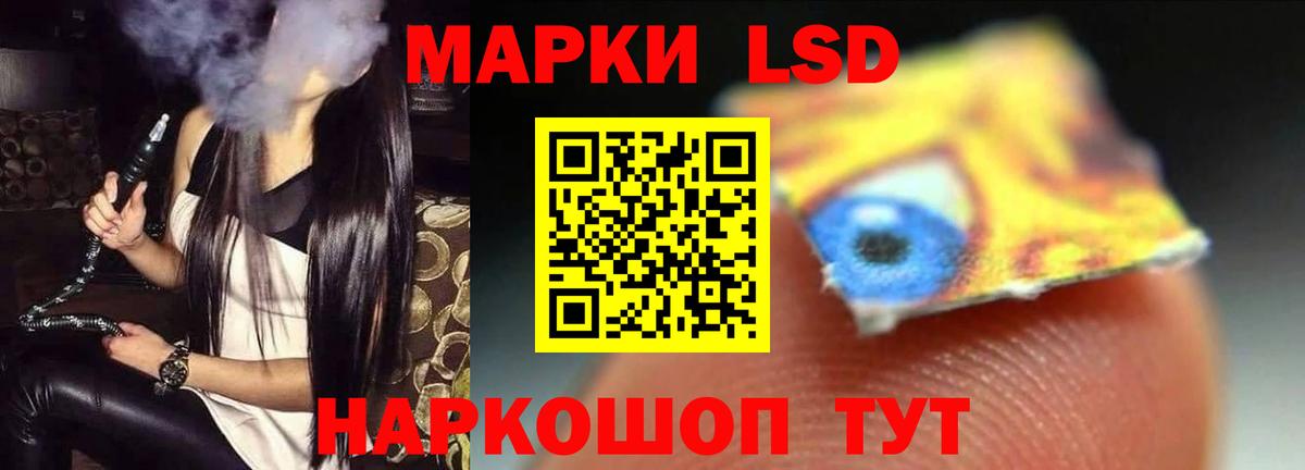 Нижнекамск  LSD-25 экстази ecstasy  ЛСД экстази кислота  Лсд 25 экстази  Вход с VPN 