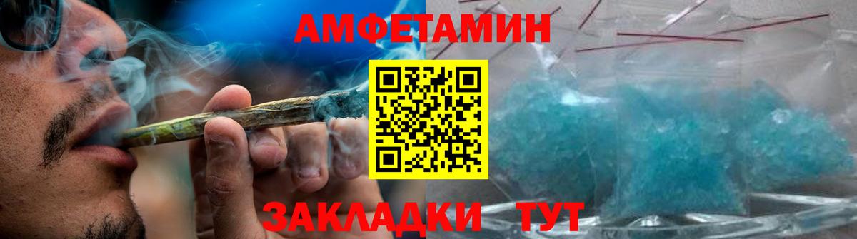 Метамфетамин кристалл Нижнекамск