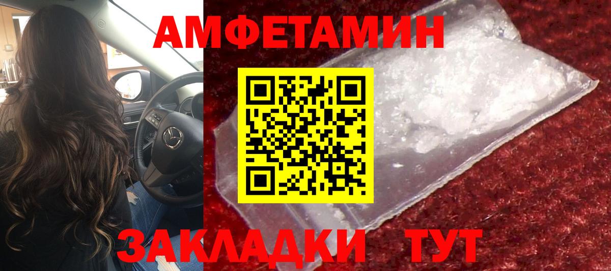 Нижнекамск  Метамфетамин кристалл  Вход с VPN 