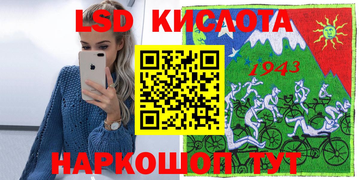 Нижнекамск  Марки NBOMe  Наркотические марки 1500мкг  Вход с VPN  Наркотические марки 1500мкг 