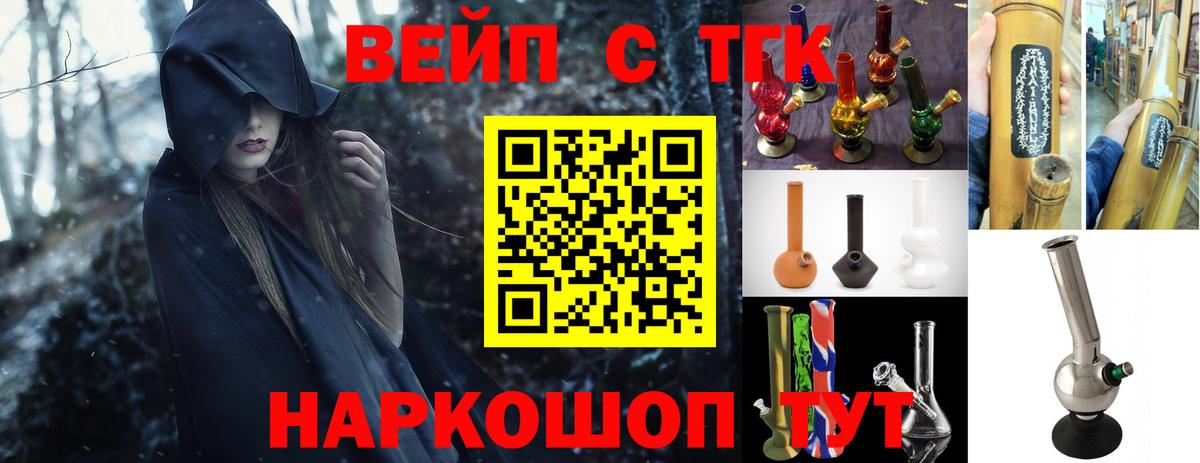 ТГК концентрат Нижнекамск