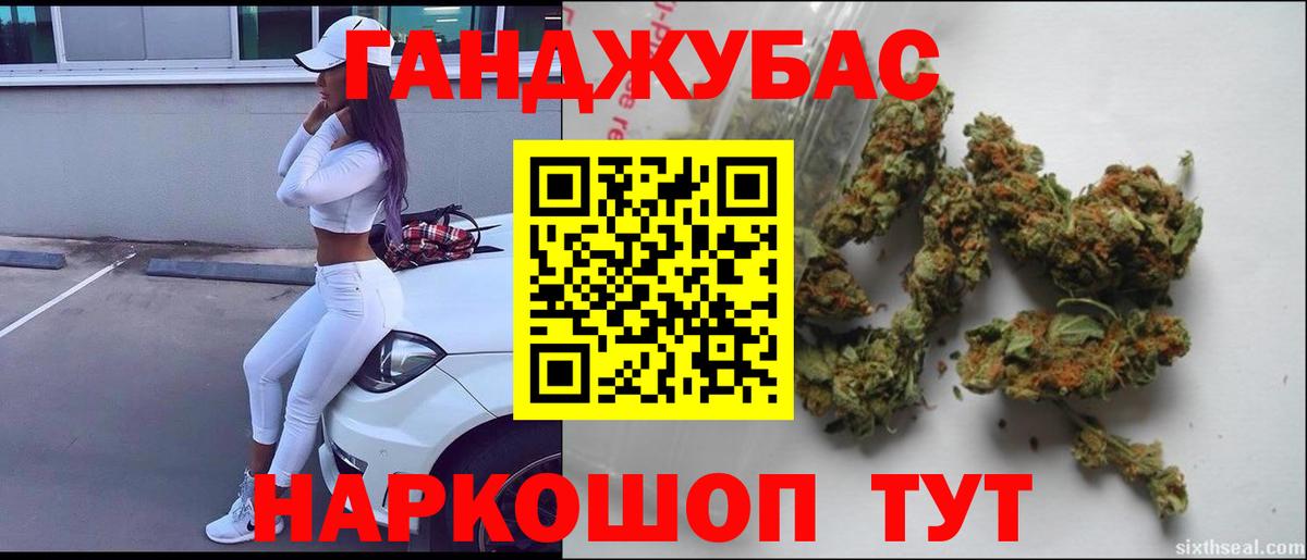 МАРИХУАНА OG Kush  Марихуана планчик  Бошки Шишки Bruce Banner  Марихуана White Widow  Вход с VPN  Нижнекамск 